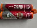 雨虹防水美缝剂金装升级地砖瓷砖专用卫生间填缝剂十大品牌防水防霉填缝剂 贵族银 360g 【10组送全套工具-新日期】 实拍图