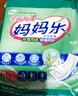 妈妈乐 妇婴两用卫生巾护垫产后夜用超长尿片老年人尿垫 超薄干爽 37.5*13.5cm卫生护垫240片装 实拍图