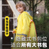 牧萌儿童雨衣男女童小学生带书包位中大童上学卡通雨披 马卡龙蓝 XL 实拍图