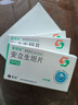 [普诺安] 安立生坦片 5mg*10片/盒 2盒装 实拍图