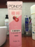 旁氏（POND'S）洗面奶 粉润焕亮120g 烟酰胺洁面乳男女去角质 新年礼物 实拍图