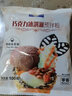 焙芝友冰淇淋粉 冰激凌粉 家用儿童可食用手工自制甜筒雪糕原料商用批发 牛奶+香芋+巧克力 各100g*1袋 实拍图