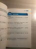 小学奥数一点就通培优训练-3年级举一反三数学思维训练逻辑小学生同步专项应用题奥数题一点就通教材教程强化口算练习册 实拍图