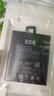 菲耐德 适用于小米note3手机电池更换 BM3A大容量加强版3500mAh换新 附安装工具包 实拍图