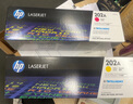 惠普（HP）原装CF500A 202A硒鼓202X粉盒 适用惠普M281fdn M281fdw M254nw M254dw M254dn 280nw M281cdw打印机 202A CF500A黑色硒 实拍图