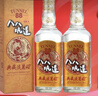 八八坑道 清香型 纯粮食酿造 白酒88坑道节日礼品 中国台湾高粱酒典藏淡丽 42度 600mL 2瓶 实拍图