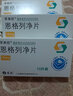 [孚来欣]恩格列净片 10mg*10片 2盒装 实拍图