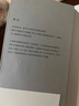 权力的边界（罗翔作序推荐，法律真正关心的是每个人的自由与权利） 实拍图