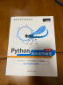 Python趣味案例编程（全彩版）趣学Python 赠电子书 源码 开发流程图 实拍图