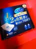 舒蔻尤妮佳  1/2省水化妆棉40片装湿敷补水化妆棉卸妆棉 实拍图