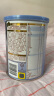 惠氏启赋（Wyeth）HMO较大婴儿配方奶粉蓝钻2段(6-12月)350g新国标 晒单实拍图