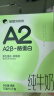 隔壁刘奶奶Mini奶A2β-酪蛋白纯牛奶125ml*9盒儿童全脂牛奶营养早餐高钙奶  实拍图