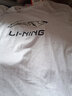 李宁（LI-NING）短袖t恤男士运动服夏季圆领印花吸汗上衣半袖体恤男装健身服 本白 XL (180/96A) 实拍图