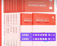 粉笔教资2025初中美术全套9本教师资格证考试用书综合素质教育知识与能力教材真题 实拍图