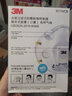 3M口罩8210CN颗防护防尘防雾霾PM2.5工业粉尘装修打磨煤矿KN95yzl 头带式【1盒10只】 8210vcn 带阀 实拍图