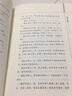 孙子兵法与三十六计 孙膑六韬吴子线装原著文白对照全集中国历史军事珍藏图书籍礼品注释译文 实拍图