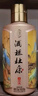 杜康【官方直营】酒祖杜康御藏浓香型白酒52度粮食酒纯粮酒节日送礼 52度 100mL 1瓶 小酒品鉴装 实拍图