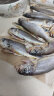 鲜京采 冷冻舟山地标鲜捕大号小黄鱼1.5kg 16-20条/kg生鲜鱼类 源头 晒单实拍图