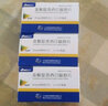 [恩华] 盐酸度洛西汀肠溶片 20mg*24片/盒 3盒装 实拍图