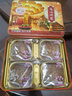 广州酒家五仁月饼礼盒720g 利口福广式月饼中秋节日送礼企业团购礼品 实拍图