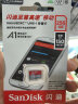 闪迪（SanDisk）256GB TF（MicroSD）内存卡 A1 U1 C10 至尊高速移动版存储卡 读速150MB/s 手机平板游戏机内存卡 实拍图