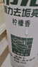 帮洁洁厕灵 洁厕液 洁厕宝 厕所马桶清洁剂 去垢除味清新消臭剂 清香 900g 4瓶 +刷子 实拍图