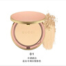 古驰（GUCCI）柔焦凝光粉饼哑光细腻质地定妆蜜粉饼送女友老婆生日礼物女礼盒 01#冷调瓷白 实拍图
