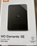 西部数据（WD）1TB 移动硬盘 USB3.0 SE系列 2.5英寸 机械硬盘 手机笔记本电脑外接 外置存储办公 家庭存储 实拍图