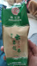 猴王牌高山绿茶100g袋装2023年茶叶春茶中粮出品 猴王高山绿茶 100g * 3袋 实拍图
