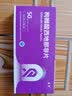 [爱九] 枸橼酸西地那非片 50mg*4片*2板 男科用药 小蓝片 京东自营旗舰店 实拍图