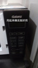 格兰仕（Galanz）微波炉烤箱一体机 700瓦加热 光波炉20L家用  平板式易清洁 多功能菜单 智能按键 24年新升级微烤机 实拍图