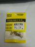 朝宇（ZHAOYU）快速调漂器砝码铅刻度铅皮卷铅皮钓鱼克度铅可调渔具垂钓配件 3.0g 实拍图