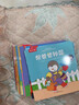 乐乐趣 小企鹅乔比的成长故事 儿童绘本低幼认知翻翻书 0-3岁故事书  专注力情商培养 【正面管教绘本20册】2岁+生活认知篇 实拍图