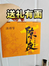 滇聘号陈皮普洱茶熟茶十年以上老班章古树茶小包装方片砖茶叶礼盒装送礼 【收藏自饮送礼佳品】500克*1盒 实拍图