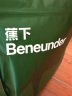 蕉下（beneunder）【周杰伦同款】T恤男短袖凉感速干休闲宽松挺括有型  深竹绿 M 实拍图