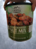 Savanna 美国进口萨王纳蜂蜜坚果香烤混合果仁罐装休闲坚果850g 绿罐（腰果杏仁碧根果开心果） 实拍图