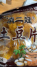 小滇家农科院麻辣土豆片云南贵州特产小吃薯片网红追剧小零食解馋51克 三种口味混装 51克X10袋【实惠】 实拍图