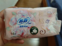 苏菲裸感S贵族棉175mm 14片 超薄护垫迷你卫生巾 实拍图