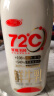 三元 72℃ 巴氏杀菌鲜牛乳900ml/瓶 鲜牛奶 活性营养 鲜奶 实拍图