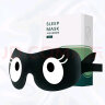 宜家依 睡眠眼罩 3D立体遮光透气 男女士学生通用午休睡觉眼罩  舒适款大眼怪 实拍图
