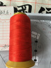 零伍柒玖红线手工编织挂绳转运珠绳子项链手链本命年中国结红绳珠宝戒子手串吊坠情侣月老牵红线流苏线穿珠线 6号15股塔线粗1.0mm整卷约210米 实拍图