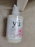 东方森草（yu）进口yu东方森草狗狗沐浴露宠物香波浴液留香沐浴 樱花（亮莹美毛）400ml 实拍图