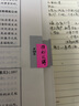 N次贴(STICKN)荧光指示标签贴分类便签纸便利贴索引片25*28mm 纸标头易书写48枚3色34045 实拍图