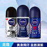 妮维雅（NIVEA）走珠清新爽身滚珠香体露狐臭腋臭止汗露抑汗 男士50ml*3支 实拍图