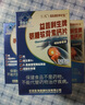 益普利生三九氨糖软骨素钙片成人中老年关节疼痛腿抽筋骨质疏松骨骼补钙片 氨糖60片/瓶【尝鲜装60片】 实拍图
