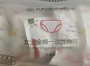 全棉时代一次性内裤孕妇月子独立包装内裤不掉絮电子束灭菌女士出差旅行裤 女款 15条装 M 实拍图