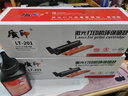 质印适用联想m7206硒鼓LT201粉盒m7216nwa墨盒LD201墨粉m1851打印机S1801 【大容量双支装】LT201粉盒 实拍图