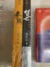 秦崩楚亡（套装全2册） 实拍图