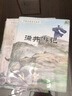 中国古典美文系列：满井游记+桃花源记+岳阳楼记等...（全6册） 7-10岁 实拍图