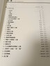 轻松学音乐：小提琴曲集108首 实拍图